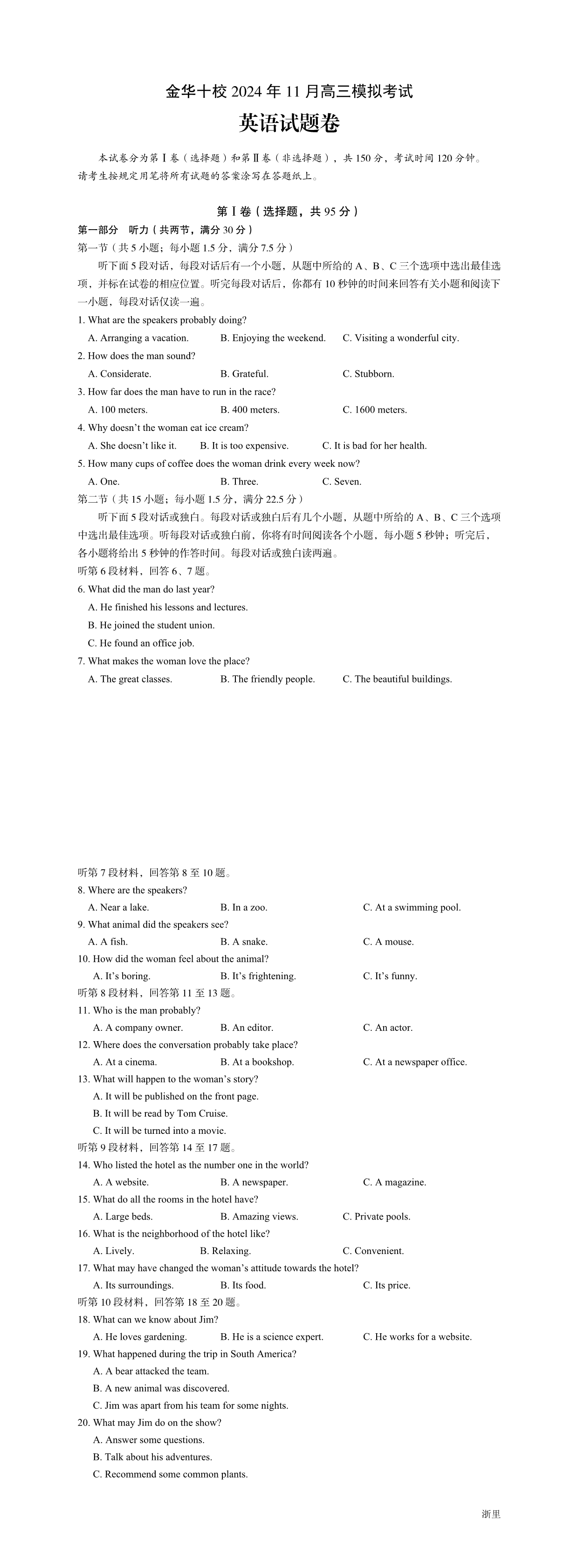 缩略图